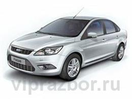 Focus-repair-ru - Автомобильная разборка Форд Фокус