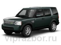 Land Rover Discovery IV