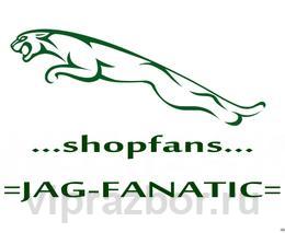 = JAG-FANATIC = магазин по продаже оригинальных б/у и новых запчастей jaguar!