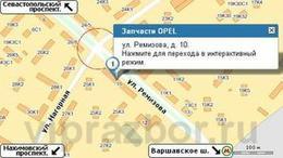 Opelt-ru - Продажа запчастей Опель по лучшим ценам в Москве