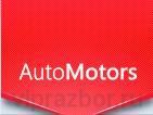 AutoMotors - Лидер на рынке контрактных запчастей