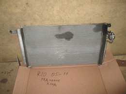 Радиатор кондиционера Kia Rio 2005-2011