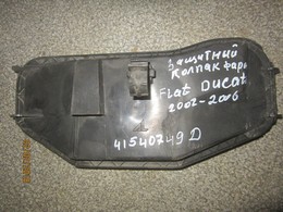 Защитная крышка фары Fiat Ducato (02-06) для Ситроен Jumper